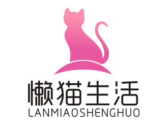 李正东的懒猫生活互联网金融行业logologo设计