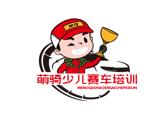萌骑少儿赛车培训logo设计