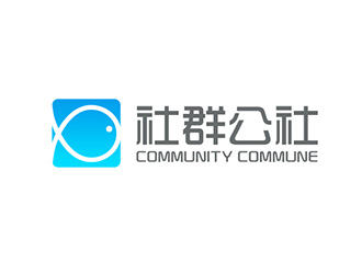 吴晓伟的社群公社logo设计