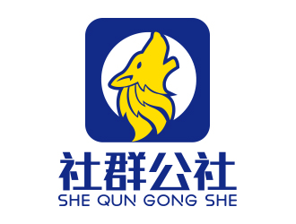 向正军的logo设计