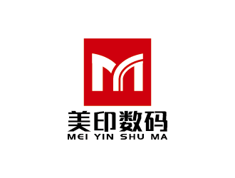 王涛的广东美印数码科技有限公司logo设计
