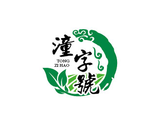 李贺的【潼字號】茶叶商标设计logo设计
