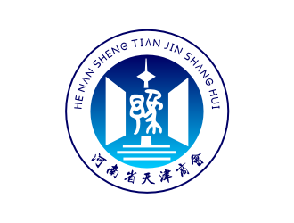 姜彦海的河南省天津商会徽标logo设计logo设计