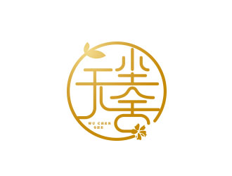 朱红娟的无尘舍logo设计