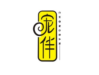 杨占斌的宠伴宠物店logologo设计
