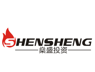 李正东的燊盛投资logo设计