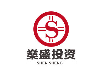 朱红娟的燊盛投资logo设计