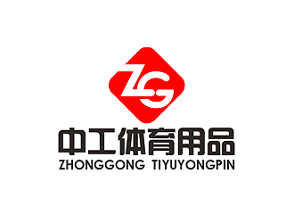 秦晓东的武汉中工体育用品有限公司logo设计