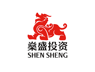 燊盛投资logo设计