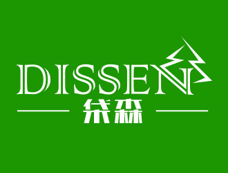 向正军的logo设计