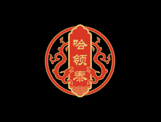 孙金泽的哈领泰logo设计