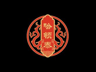 孙金泽的哈领泰logo设计