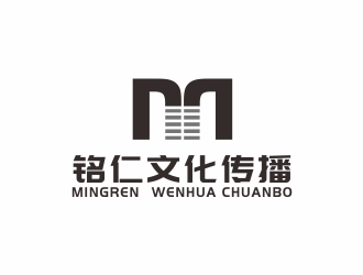 汤儒娟的广州铭仁文化传播有限公司logo设计
