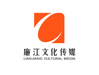 吴晓伟的廉江文化传媒logo设计