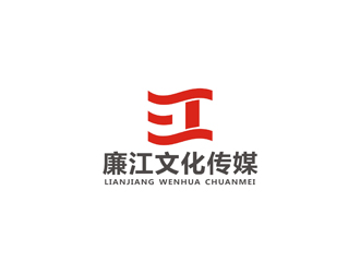 孙永炼的廉江文化传媒logo设计
