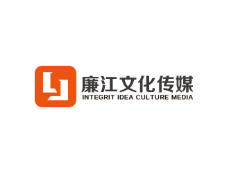 朱红娟的廉江文化传媒logo设计