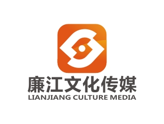 曾翼的廉江文化传媒logo设计