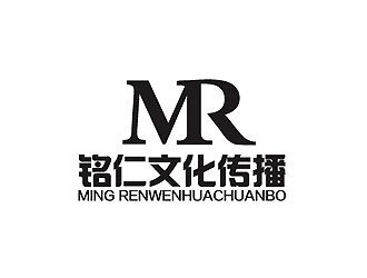 秦晓东的广州铭仁文化传播有限公司logo设计