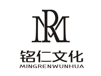 李杰的广州铭仁文化传播有限公司logo设计