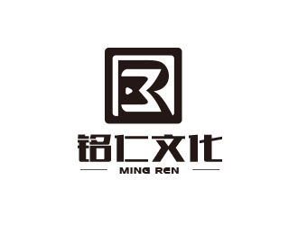 朱红娟的广州铭仁文化传播有限公司logo设计