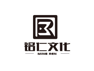 朱红娟的广州铭仁文化传播有限公司logo设计