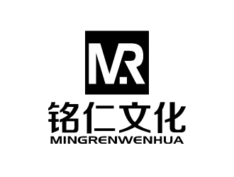 张俊的广州铭仁文化传播有限公司logo设计