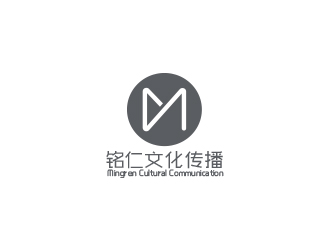 高明奇的广州铭仁文化传播有限公司logo设计
