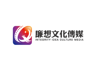 廉江文化传媒logo设计