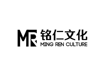 李贺的广州铭仁文化传播有限公司logo设计
