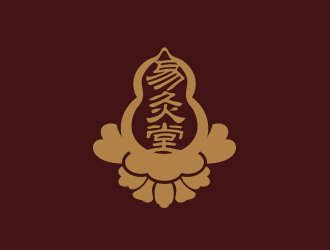 黄安悦的河南易灸堂健康科技有限公司logo设计