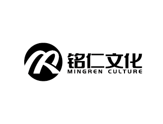 王涛的广州铭仁文化传播有限公司logo设计