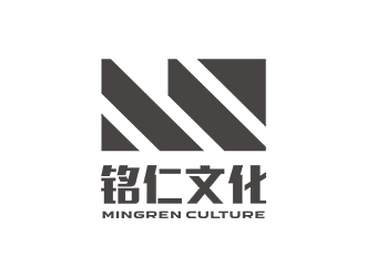 郑锦尚的广州铭仁文化传播有限公司logo设计