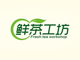 吴晓伟的鲜茶工坊珍珠奶茶logo设计