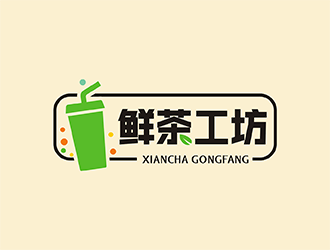 梁俊的鲜茶工坊珍珠奶茶logo设计