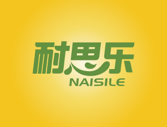 张俊的汽车润滑油字体商标设计logo设计