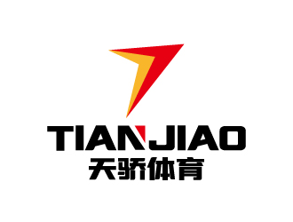 张俊的广东天骄体育发展有限公司logo设计