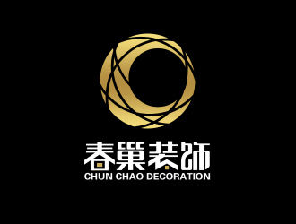 吴晓伟的泉州市春巢装饰有限公司logo设计