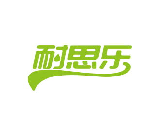 孙金泽的汽车润滑油字体商标设计logo设计