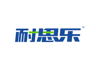 杨勇的汽车润滑油字体商标设计logo设计