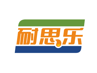 唐国强的汽车润滑油字体商标设计logo设计