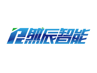 陈鑫生的logo设计