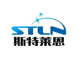 朱兵的斯特莱恩电气信息技术（北京）有限公司logo设计