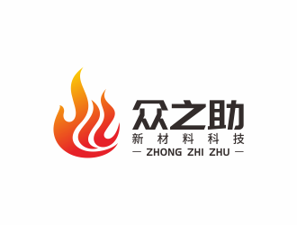 何嘉健的佛山市众之助新材料科技有限公司logo设计