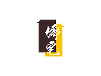 梁俊的儒宅logo设计