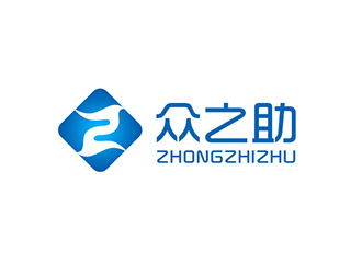 吴晓伟的佛山市众之助新材料科技有限公司logo设计