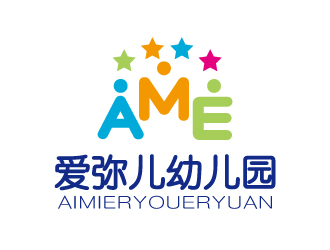 张俊的爱弥儿幼儿园logo设计logo设计