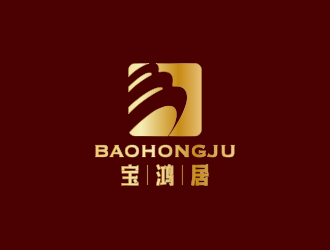 孙金泽的宝鸿居BAOHONGJUlogo设计
