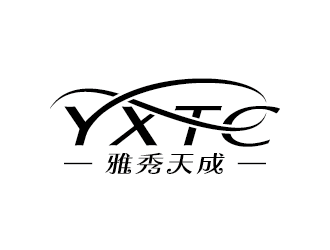 王涛的雅秀天成logo设计