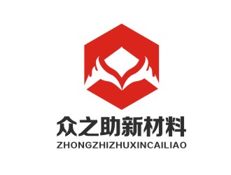 杨占斌的佛山市众之助新材料科技有限公司logo设计