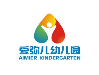 曾翼的爱弥儿幼儿园logo设计logo设计